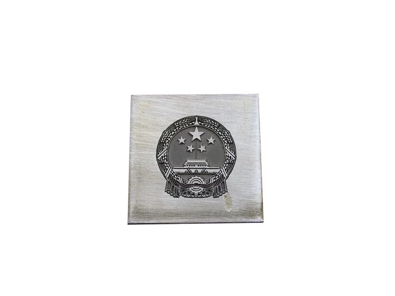 metal etching machine